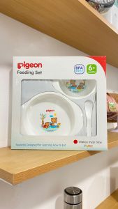 Pigeon Feeding Set Mini